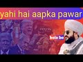 26 January 2025 Mufti Salmaan Azhari New Taqreer