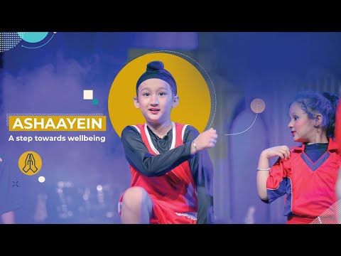 Oakridge International School, Mohali | Annual Concert 2023 : Ashaayein