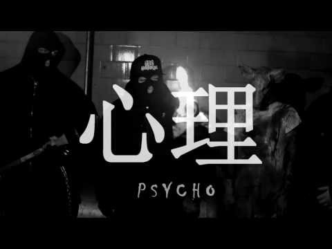 BIGBOSSTRELL X MIGO - 心理