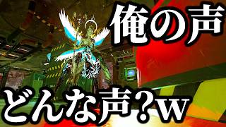 最近コメントでよく目にする「声変わった？」について【デッドバイデイライト】