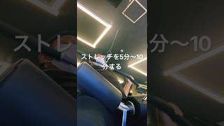 私が朝起きて毎日する事‼️#筋トレ　#ボディメイク #ストレッチ
