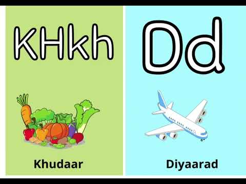 Baro  Xarfaha Afka Soomaaliga . Caruurta iyo dadka bilowga ah.