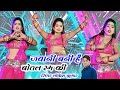 वायरल Dj रसिया जवानी बनी है बोतल रम की Jawan