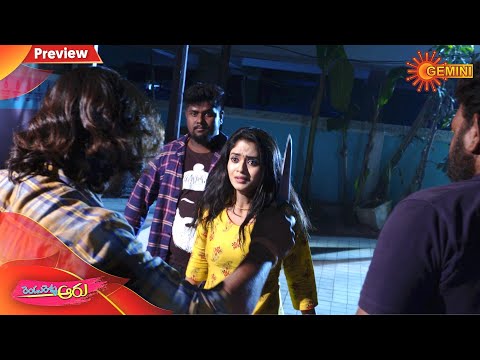 Rendu Rellu Aaru - Preview | 20th February 2020 | Gemini TV Serial | Telugu Serial
