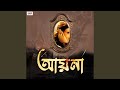 Ogo Boudi Sona Boudi