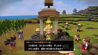 【DQB2】ひとりではできなかった。すやすや編