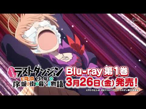 Blu-ray Мари ver.