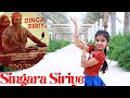 Singara Siriye Kantara Easy Dance Cover Anvi Shetty ಕನ್ನಡ