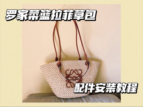 [2편] 로에베st 아나그램 토트 ver2 [LOEWE][crochet DIY]