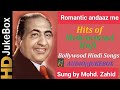 Ba Hosh O Hawas Mein Deewana Evergreen Romantic Song Night In London Mohd Rafi Song Mysongs