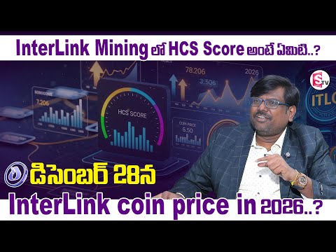 Rajesh : HCS Deep Analysis Telugu | InterLink Network HCS | Interlink Labs Update | SumanTV Shirisha