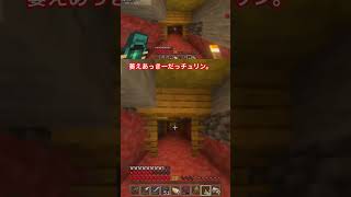 萎えあっきーだっチュリン。#マイクラ #minecraft #ゲーム実況者 #スペさん #もっちゅりん #シージ