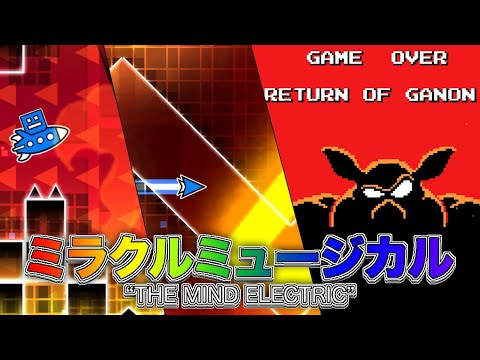 THE MIND ELECTRIC by Petalite (me) | Geometry Dash