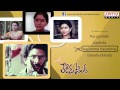 Ladies Tailor లేడీస్ టైలర్ Telugu Movie Songs Jukebox Rajendra Prasad
