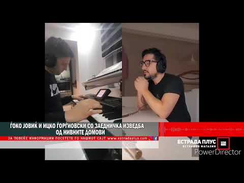 Gjoko Jovik i Icko Gjorgjiovski so zaednicka izvedba od nivnite domovi