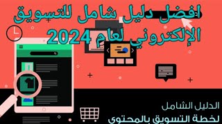 كورس الاحد ساعه 12/5🌹