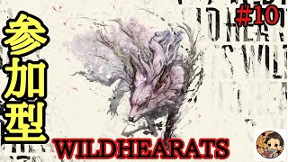 [PS5]  ワイルドハーツ　今日も今日とて冬やるぞ