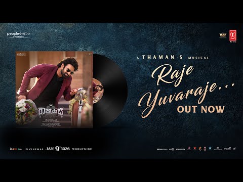 Raje Yuvaraje Lyrics