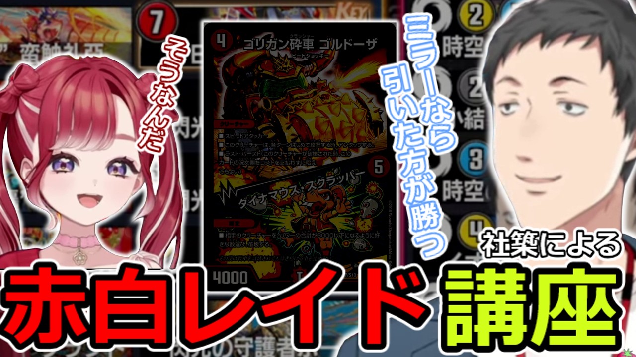 YouTubeサムネイル