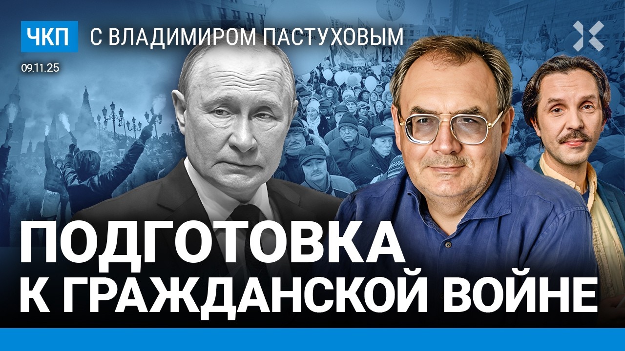 Секретный текст Кремля. Патриотизм до степени войны. Шенген для граждан Росс