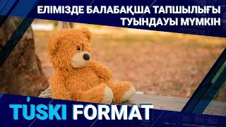 23.08.2022 13:00 Túski format