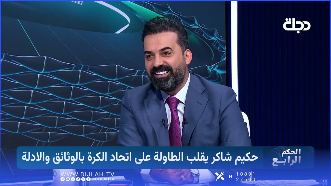 فيديو | حكيم شاكر : اني ورئيس لجنة الانتخابات لو اسجنه لو يسجني !!