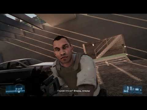 Прохождение Battlefield 3 - Часть 10. Кафаров