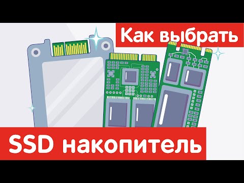 Купить Память Ssd Для Ноутбука