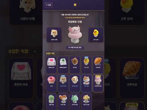 키캡 온라인 video thumbnail