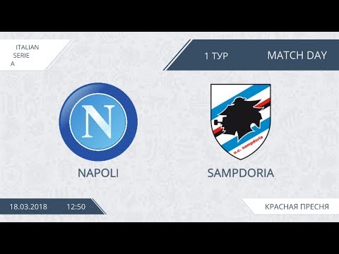 AFL18.  Italy Serie A.  Napoli - Sampdoria. Day 1.
