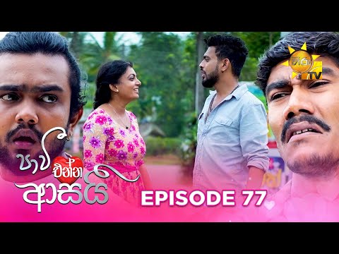 Hiru TV
