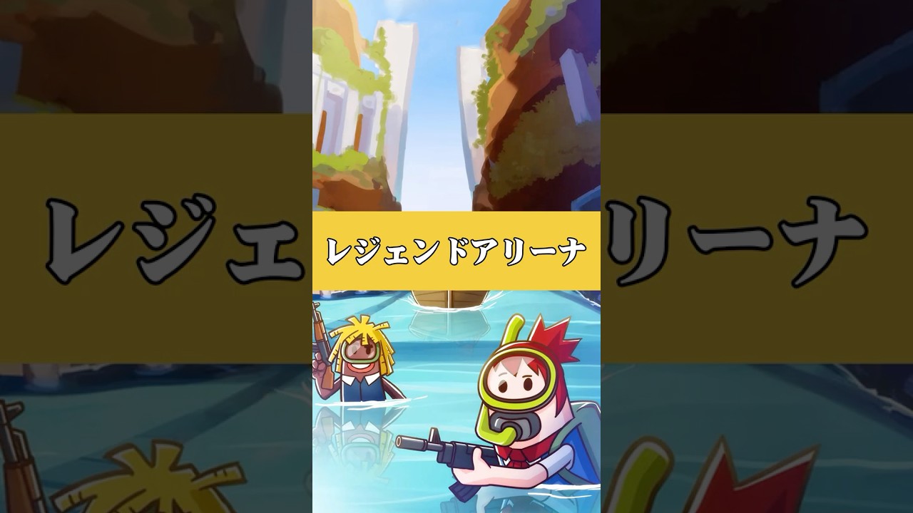 【ソーセージマン】海外選手動画：レジェンドアリーナ