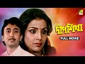 Deepshikha দীপশিখা Full Movie Joy Banerjee Papiya Adhikari Madhabi Mukherjee
