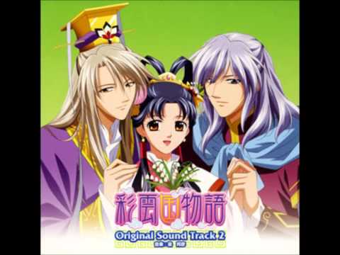 Hoshi No Negai Goto - Saiunkoku Monogatari