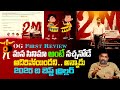 Og Movie First Review By Umair Sandhu Pawan Kalyan Rajiv Erram Charan Tv
