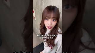 ※同一人物です #shortsr