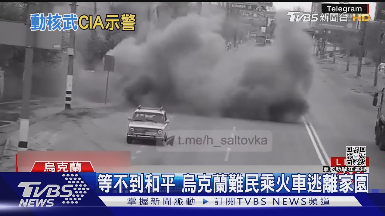 俄猛攻烏東 CIA:勿輕忽普欽可能動用核武