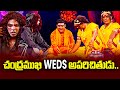 Sudigali Sudheer Get Up Srinu Auto Ram Prasad Hilarious Comedy Skit Extra Jabardasth ETV