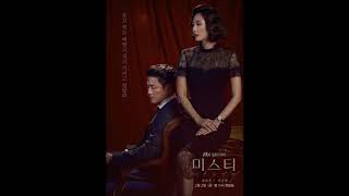 Misty OST Part 2 - Klang - Knockin` On Heaven`s Door