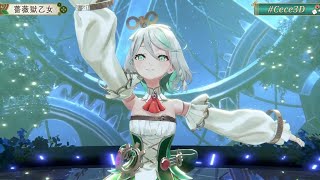 薔薇獄乙女 (Baragoku Otome) - Cecilia Immergreen (セシリア・イマーグリーン)
