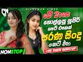 Band Best Sinhala Old Songs Nonstop Sinhala Sindu Sinhala Songs Best Collection Sinhala Song
