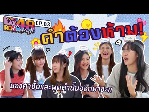 คลิกเพื่อดูคลิปวิดีโอ