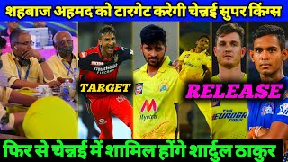 IPL - S Ahmed Join in CSK, T Deshpande and A Milne Release From CSK, CSK Target Big Player, Thakur