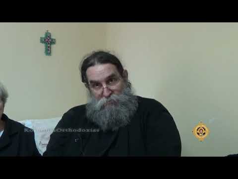 Αντιλεπρικός Σταθμός Αθηνών. Ο π. Ευμένιος Σαριδάκης και οι αφανείς αγιασμένοι του σύντροφοι