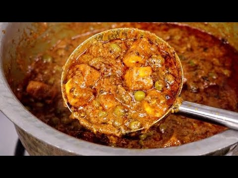 Matar Paneer Restaurant Style