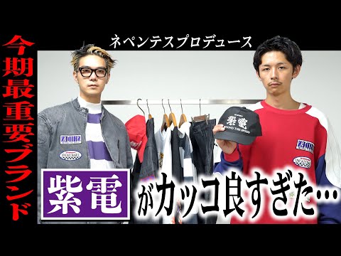 ダニエル・ボッシュマン出演の「Opposite show」: シーズン 2 の新枠