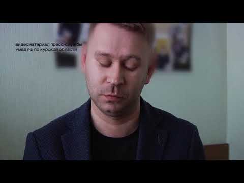 В Курске задержали любителя жить за счёт доверчивых женщин