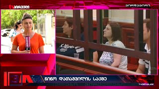 ნინო დათაშვილს ციხის საკანში ექსპერტები ჩუმად შეუგზავნეს