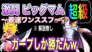 サウスト 激闘 超級 マム ワンススフ ガープしか勝たん 解説無し الإنترنت هو الطريقة الأكثر ملاءمة للعثور على ملفات Mp3 مجانية