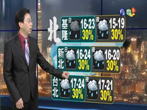 2014.02.05華視晚間氣象 吳德榮主播